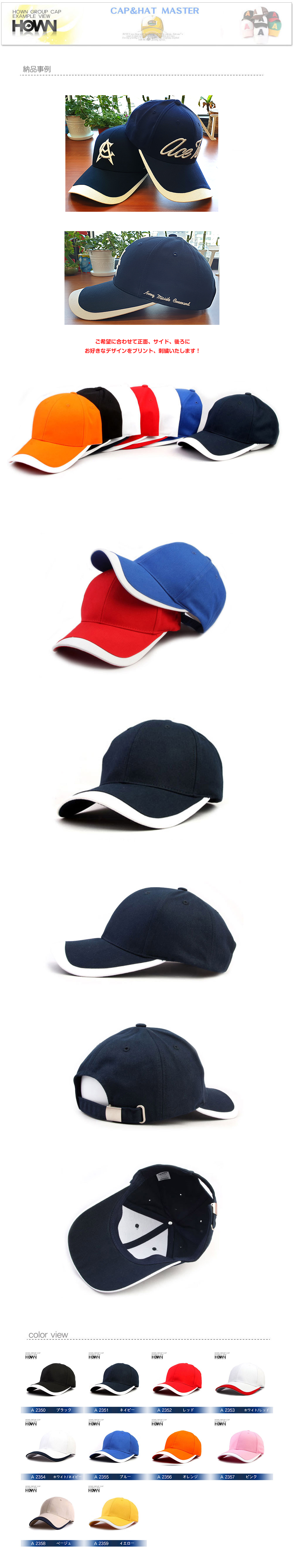 ウェーブゴルフキャップ　1点から製作可能！名前入れ　刺繍　プリント オリジナルキャップ　イベント用　野球帽　学校行事　サークル
ゴルフキャップに刺繍を！