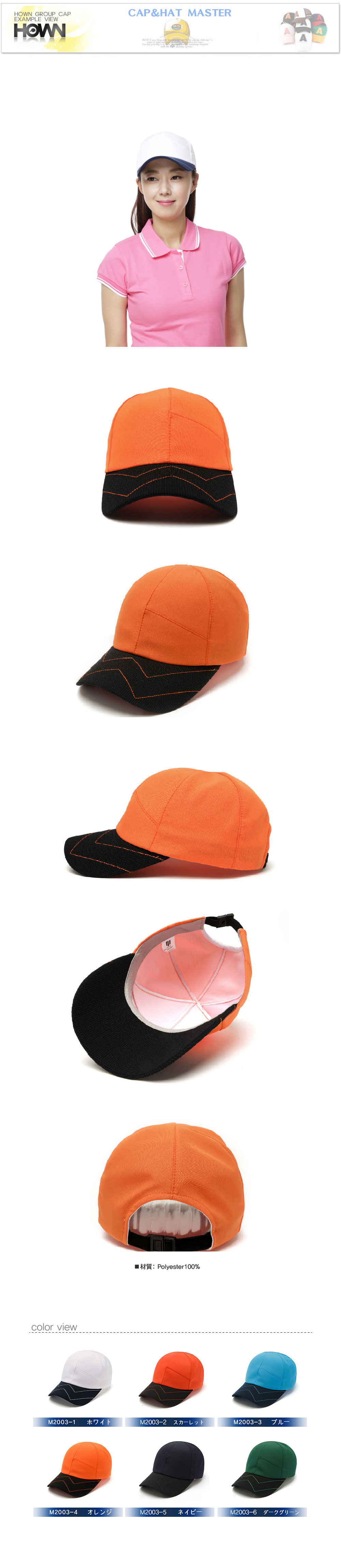 ゴルフ帽子　1点から製作可能！名前入れ　刺繍　プリント オリジナルキャップ　イベント用　野球帽　学校行事　サークルゴルフキャップに刺繍を！