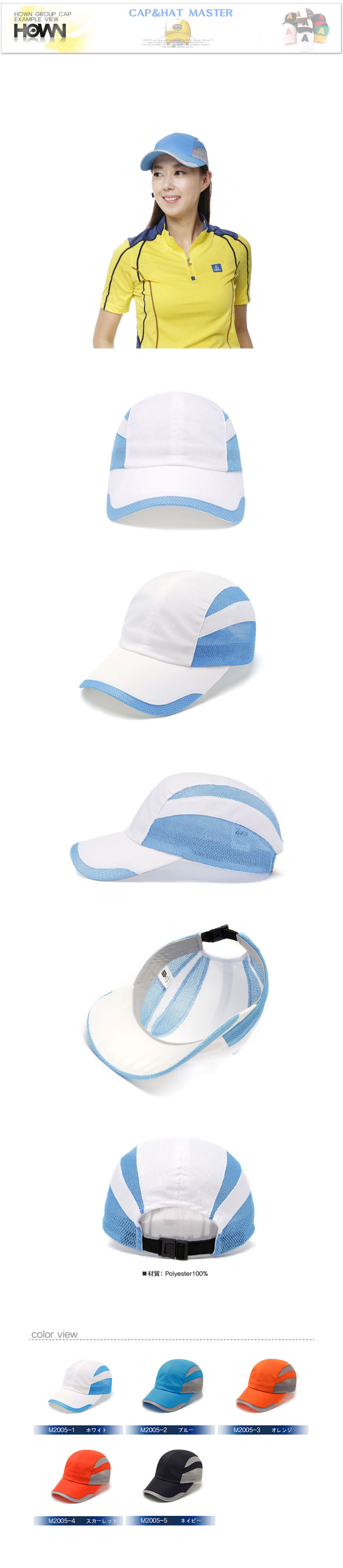ゴルフ帽子 1点から製作可能！名前入れ　刺繍　プリント オリジナルキャップ　イベント用　野球帽　学校行事　サークル ゴルフキャップに刺繍を！