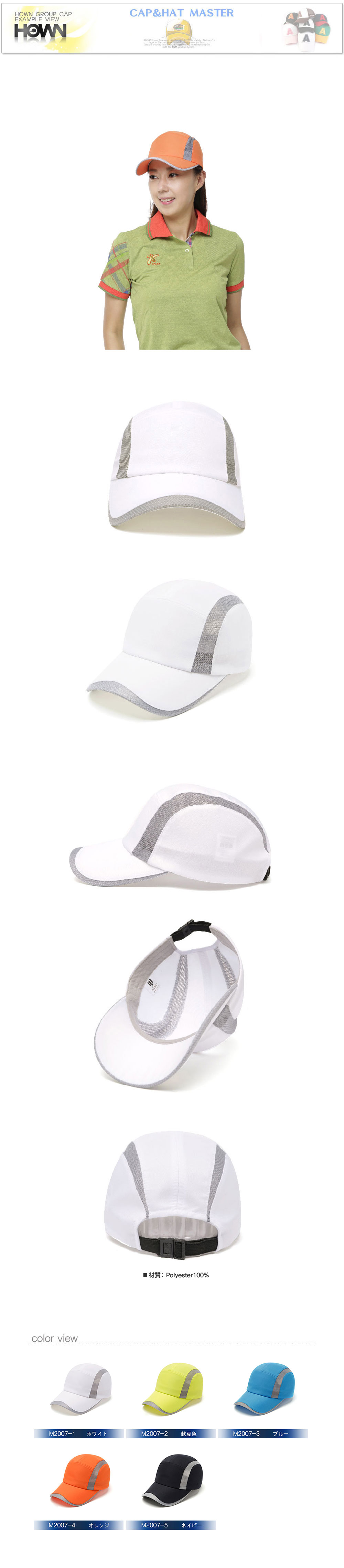 ゴルフ帽子　1点から製作可能！名前入れ　刺繍　プリント オリジナルキャップ　イベント用　野球帽　学校行事　サークル ゴルフキャップに刺繍を！