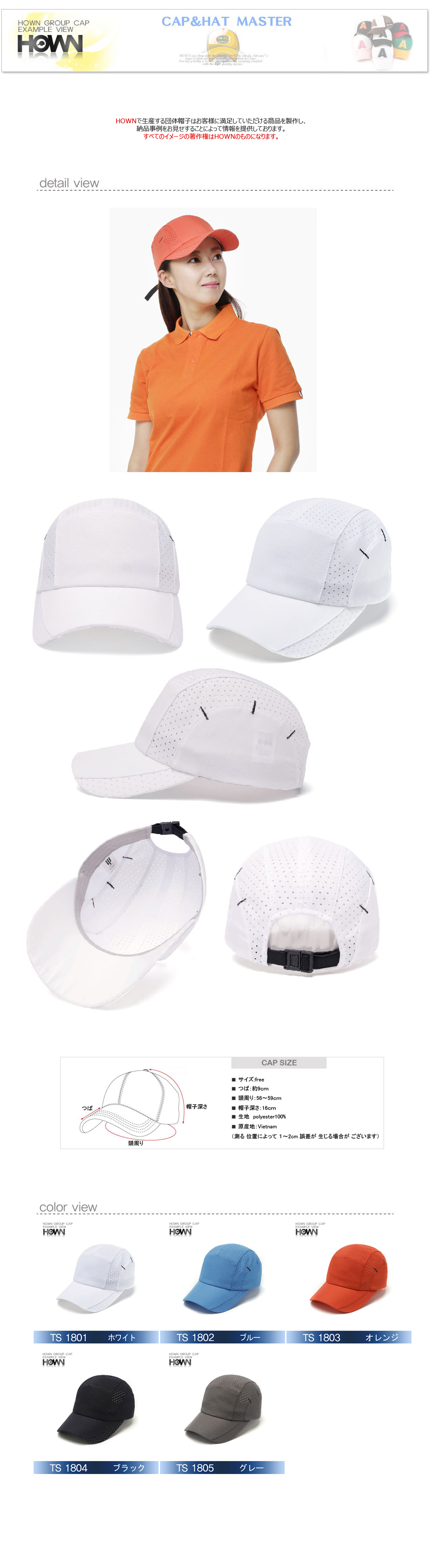 ゴルフ帽子　1点から製作可能！名前入れ　刺繍　プリント オリジナルキャップ　イベント用　野球帽　学校行事　サークル　ゴルフキャップに刺繍を！