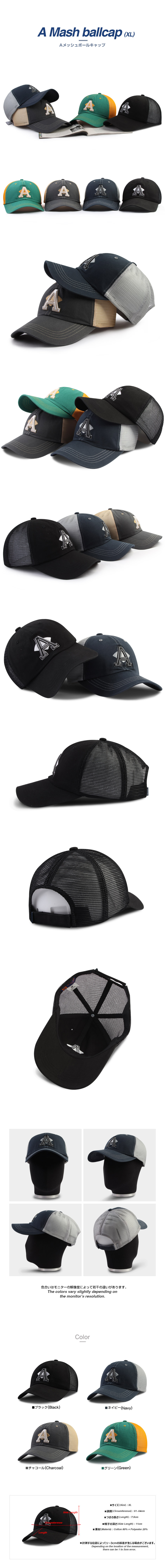 
Bonnie&Clyde メッシュキャップ XL　ファッションキャップ　ファッション帽子！刺繍　プリント　オリジナルキャップ　イベント用　学校行事　サークル　ファッション　キャップ　帽子　HOWN　MQUM 　ブランド
