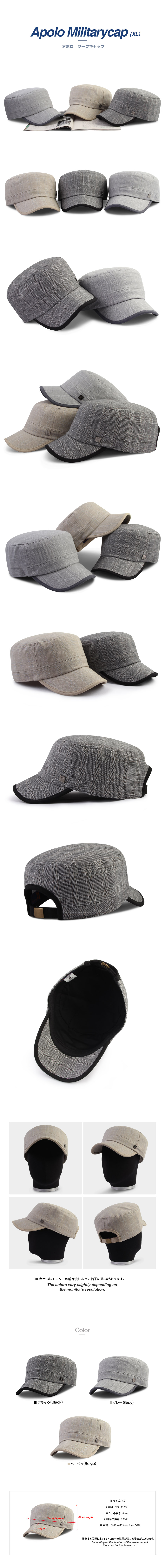 アポロワークキャップ　大きいサイズ　XL　ファッション　キャップ　帽子　HOWN　MQUM 　ブランド