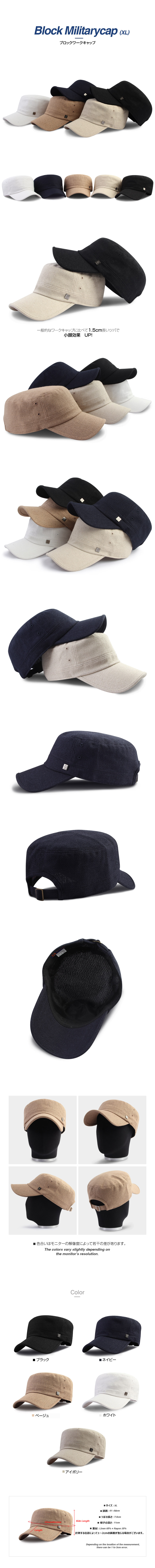 ブロック　ワークキャップ XL　ファッションキャップ　ファッション帽子！刺繍　プリント　オリジナルキャップ　イベント用　学校行事　サークル　ファッション　キャップ　帽子　HOWN　MQUM 　ブランド