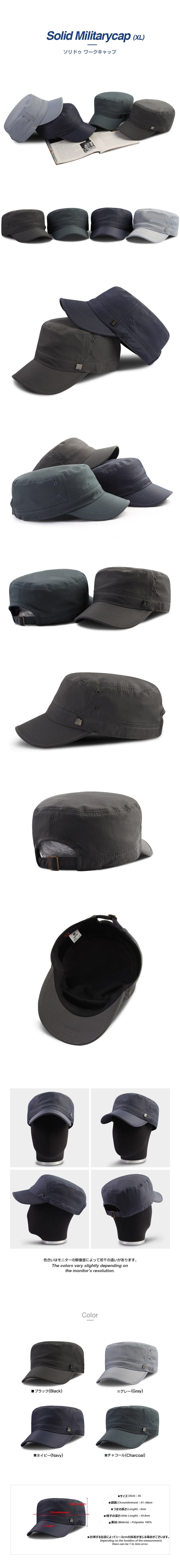  solido ワークキャップ　ファッション　キャップ　帽子　HOWN　MQUM 　ブランド